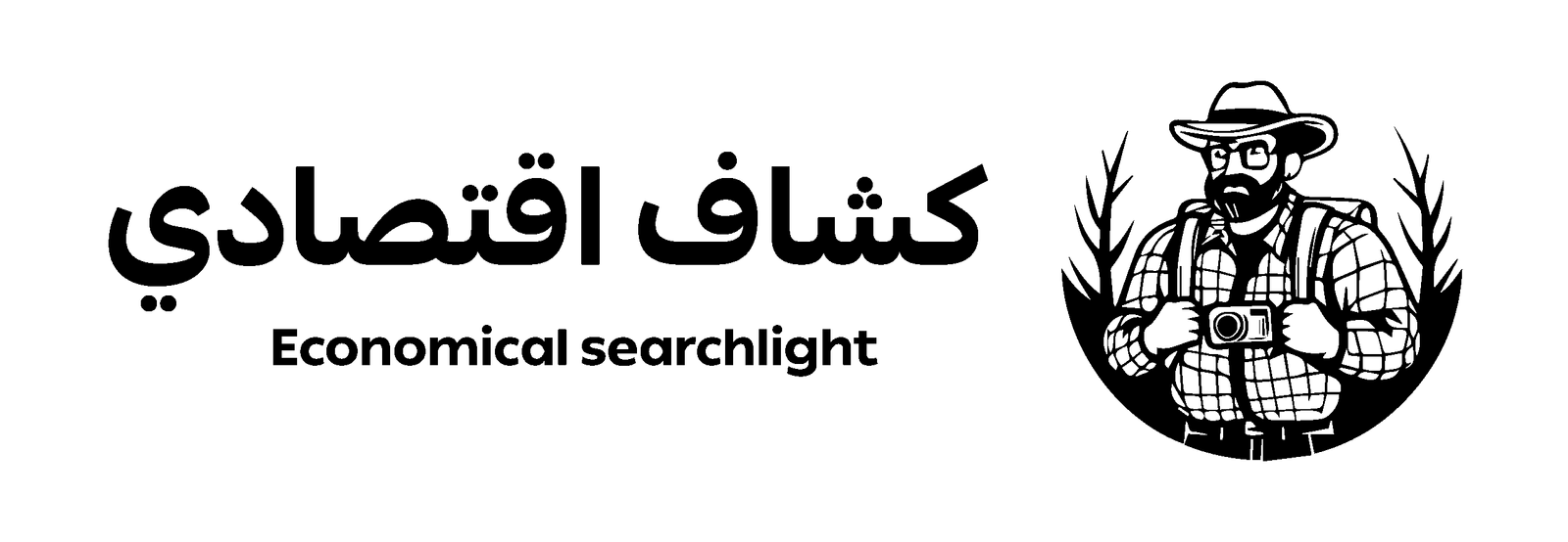 مجيد سجال